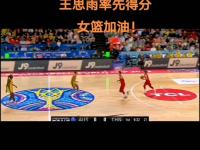 开运体育登录入口-澳洲女篮联赛开幕战：悉尼女队大胜对手夺冠的简单介绍