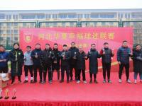 开运体育网页版-河北华夏幸福客场全取三分，提升排名的简单介绍