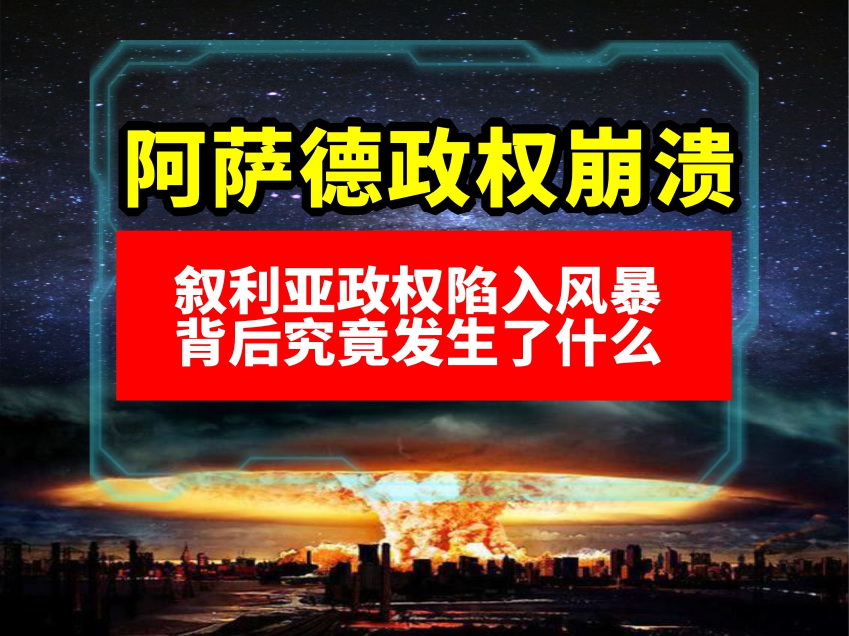 沙尔克主场失利，连续不胜局面严峻的简单介绍