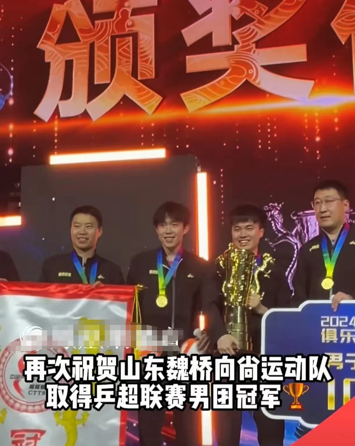 力拼胜利！球员奋勇争夺冠军宝座的简单介绍