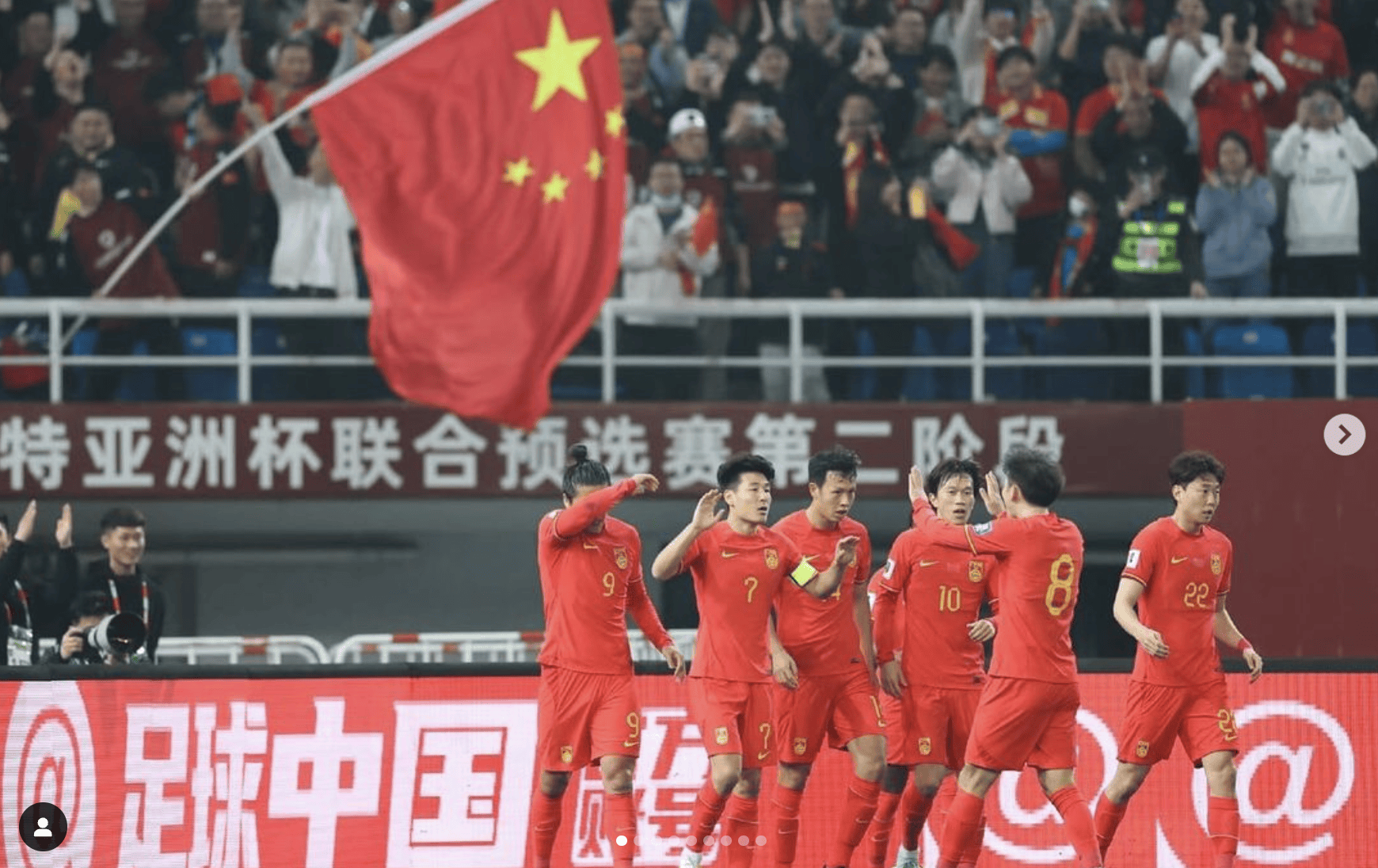 中国国家足球队在比赛中展现出色球风